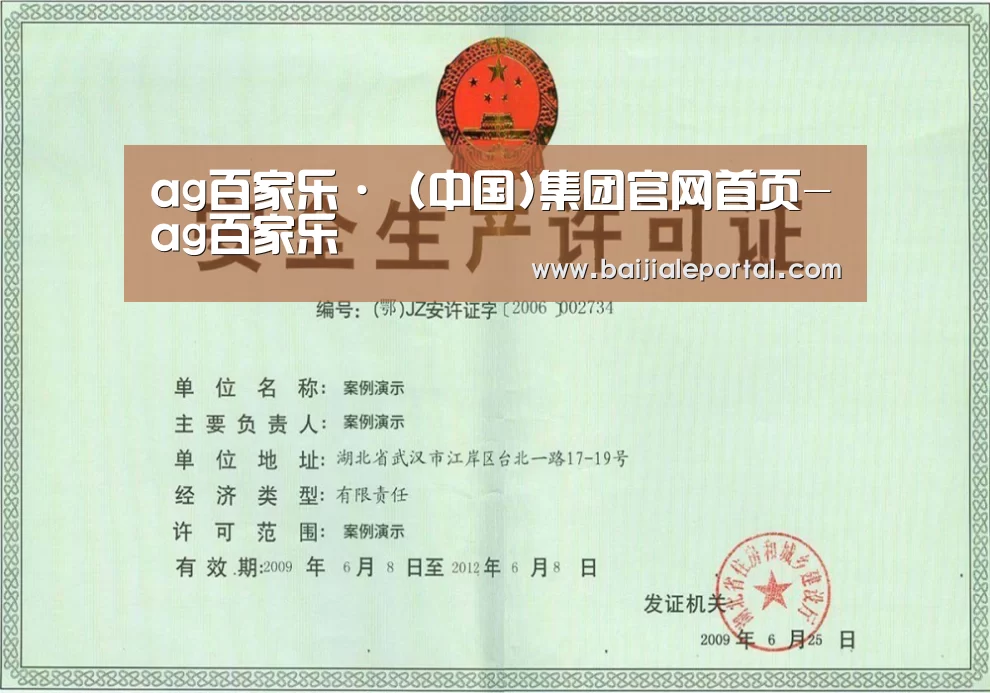荣誉证书四(图1)