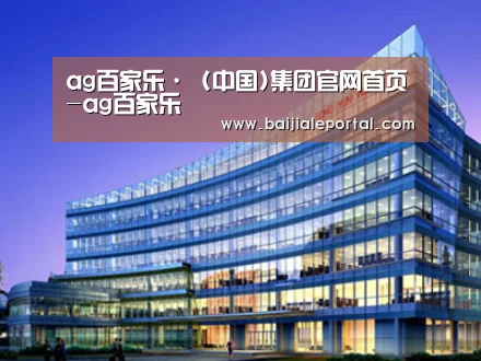 案例展示五(图1) 案例展示五(图1)