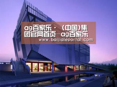 案例展示六(图1) 案例展示六(图1)