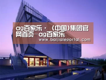 案例展示六