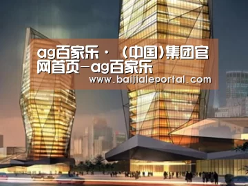 案例展示三