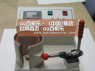产品名称八