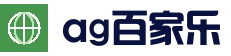 ag百家乐· (中国)集团官网首页-ag百家乐