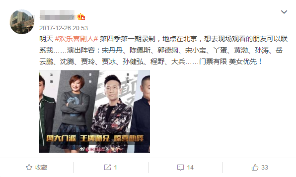 ‘ag百家乐’《福布斯》公布片酬排行 史密斯年赚8000万称王(图3) ag百家乐集团