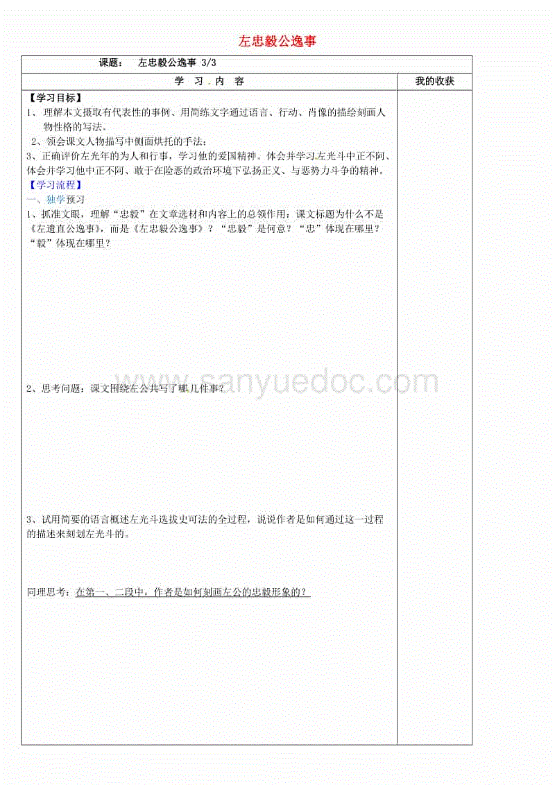 ‘ag百家乐’快讯:印度6.5级地震多地震感强烈 已造成1死11伤(图1) ag百家乐官方