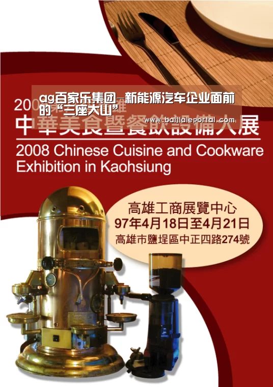 ag百家乐登录