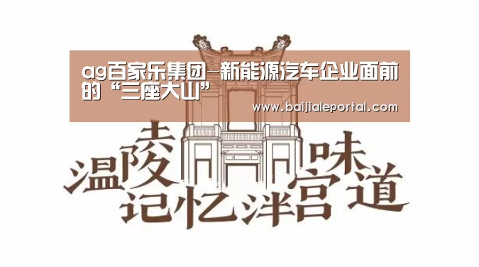 ag百家乐官方