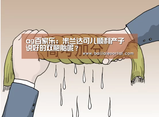 ag百家乐官方