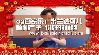 ag百家乐登录