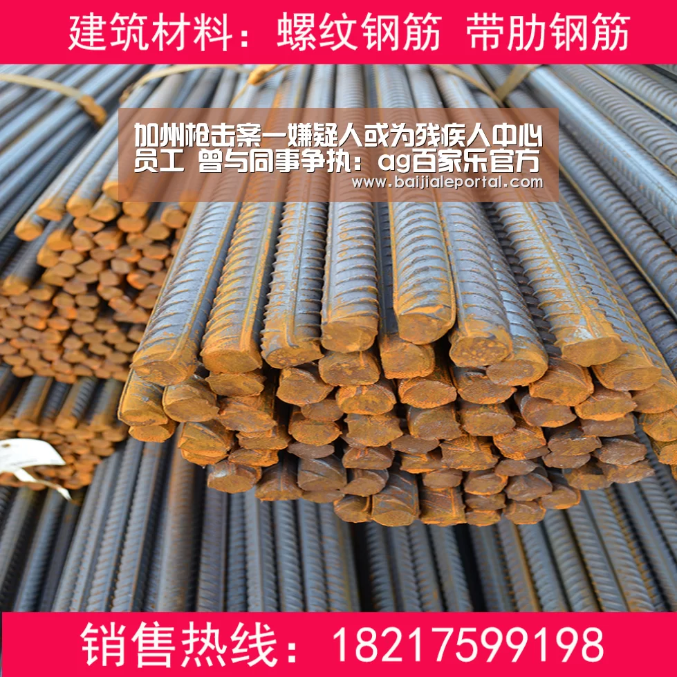加州枪击案一嫌疑人或为残疾人中心员工 曾与同事争执:ag百家乐官方(图1) ag百家乐集团