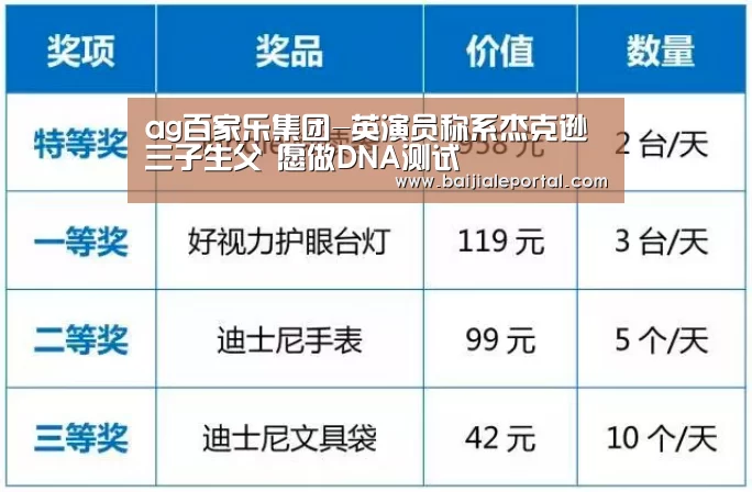 ag百家乐