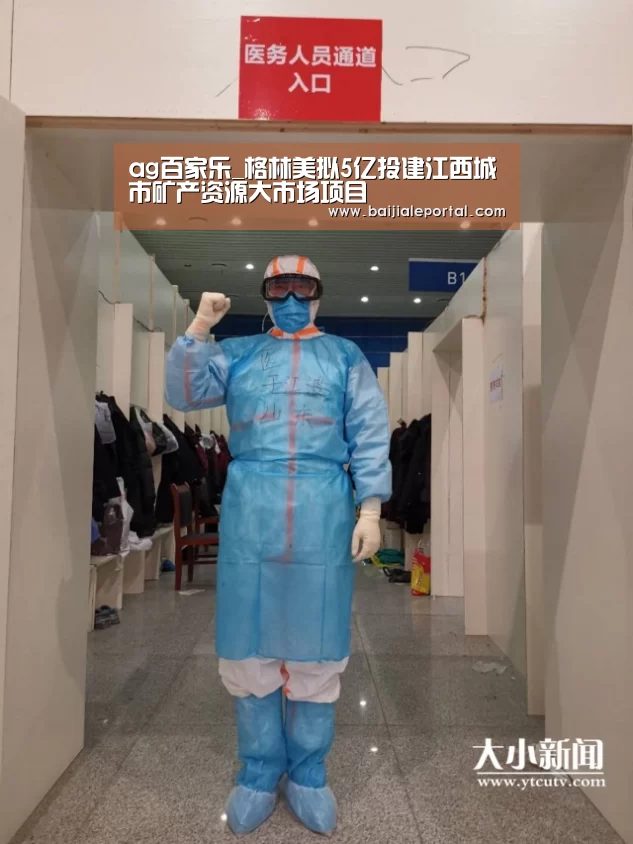 ag百家乐_格林美拟5亿投建江西城市矿产资源大市场项目(图1) ag百家乐官方