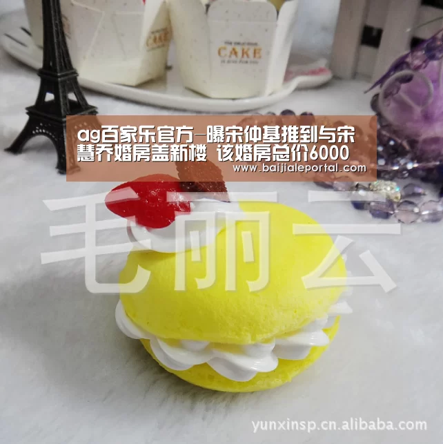 ag百家乐官方-曝宋仲基推到与宋慧乔婚房盖新楼 该婚房总价6000万(图1) ag百家乐登录