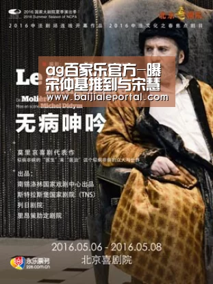 ag百家乐官方-曝宋仲基推到与宋慧乔婚房盖新楼 该婚房总价6000万(图4) ag百家乐集团